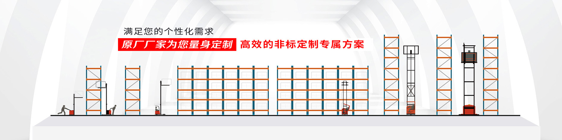 通栏图片
