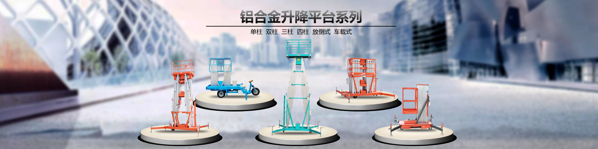 通栏图片