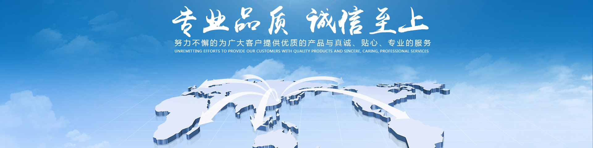通栏图片
