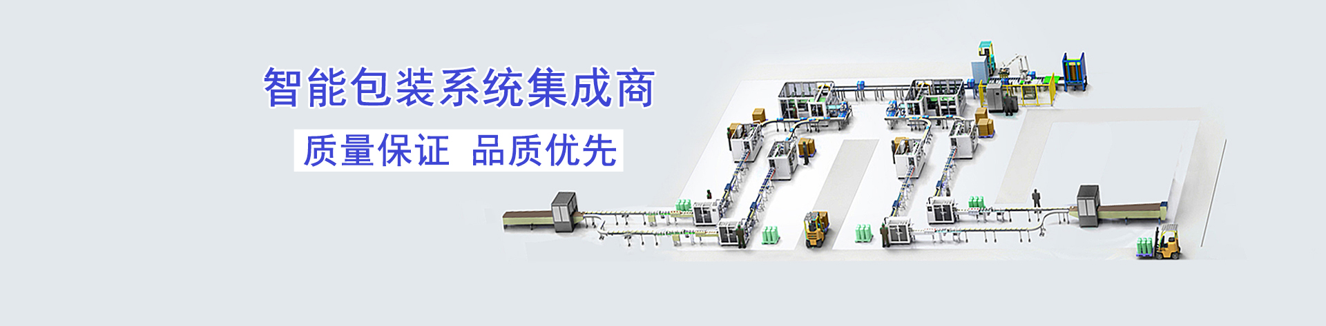 通栏图片